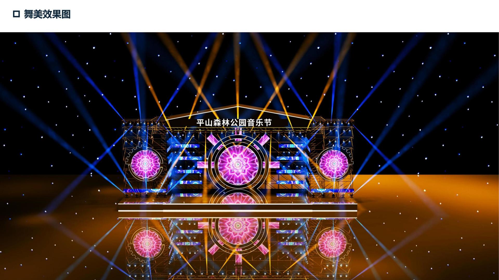 东方华瑞传媒启动“文化内容创新实验室”